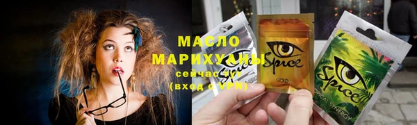 марки lsd Бронницы